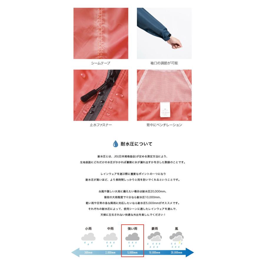 KiU（キウ） レインコート レインポンチョ レイン ジップ アップ K116