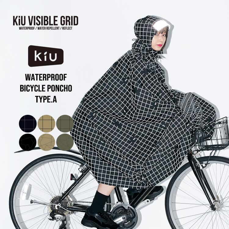 KiU kiu キウ レインコート レインポンチョ ウォータープルーフ KiU kiu キウ レインコート レインポンチョ ウォータープルーフ