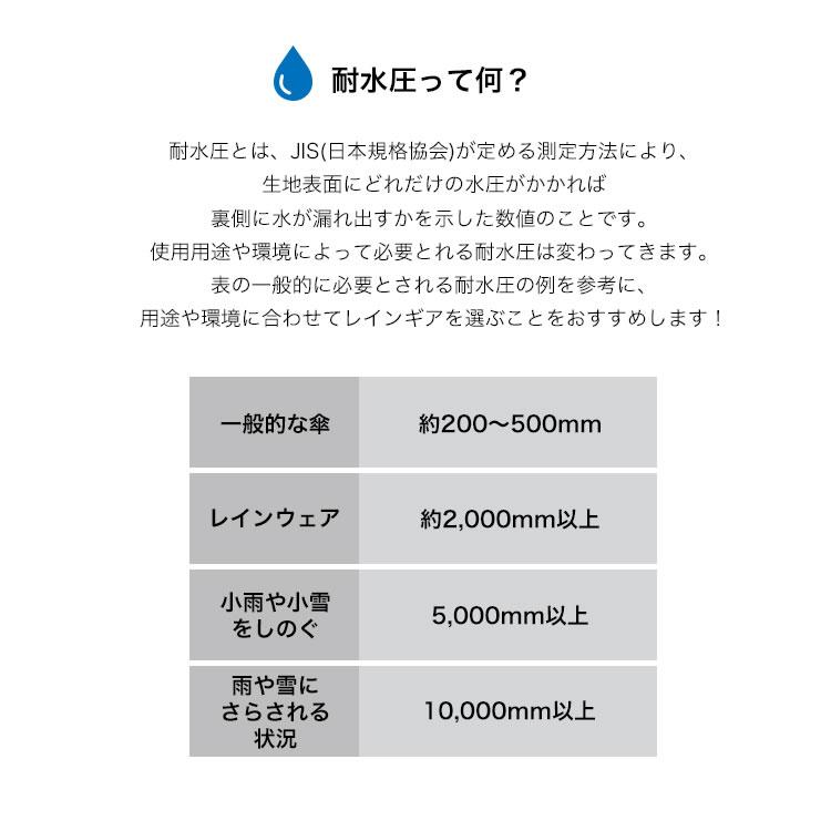 kiu キウ レインコート レインポンチョ ウォータープルーフ バイシクルポンチョ タイプ A K64 レディース メンズ ポンチョ 自転車 アウトドア おしゃれ 防水｜maido-selection｜15