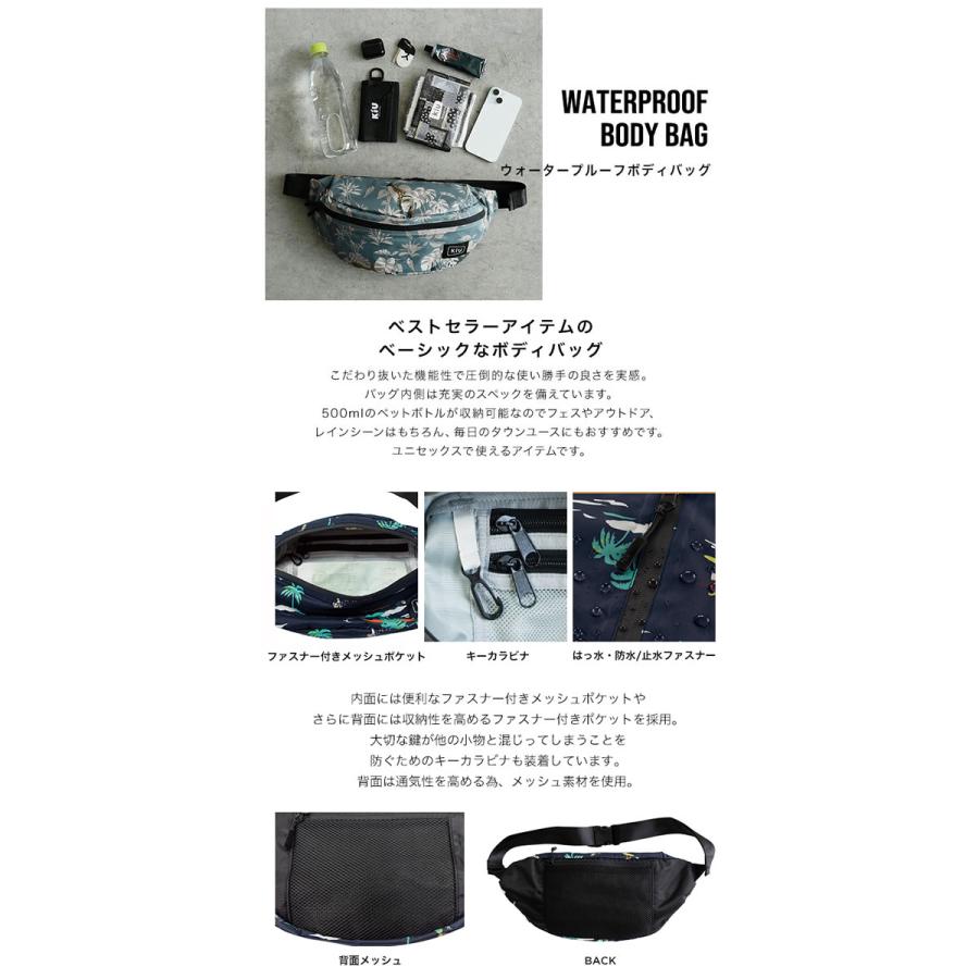 KiU（キウ） バック ウエストポーチ ボディバッグ ウォータープルーフ