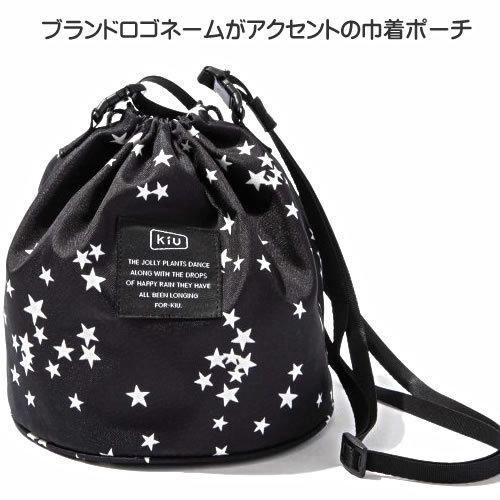 KiU kiu キウ ショルダーバッグ 巾着バッグ 300D ドロー