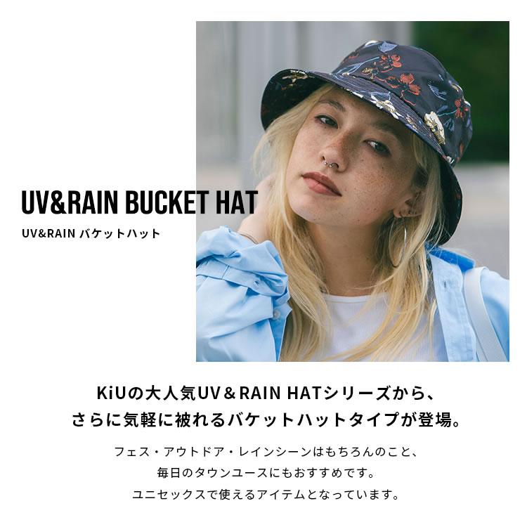 KiU kiu キウ 帽子 レインハット UV&RAIN バケットハット K326 KiU kiu キウ 帽子 レインハット UV&RAIN バケットハット K326