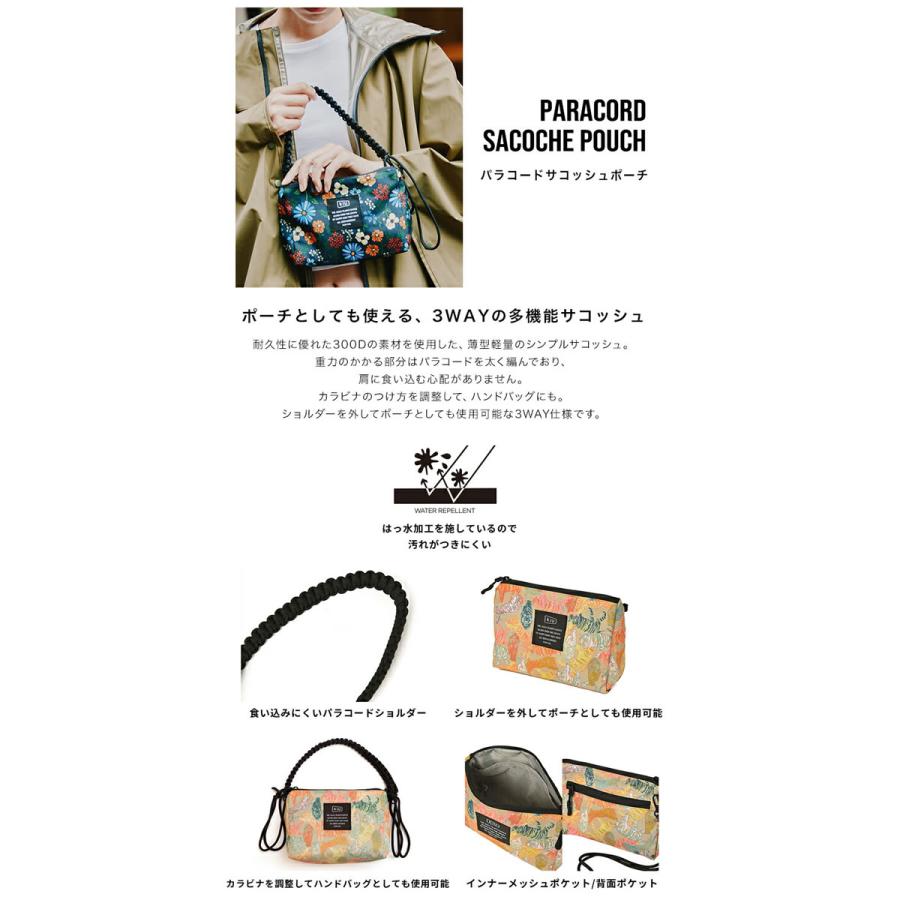 KiU（キウ） バッグ ショルダーバッグ パラコードサコッシュポーチ