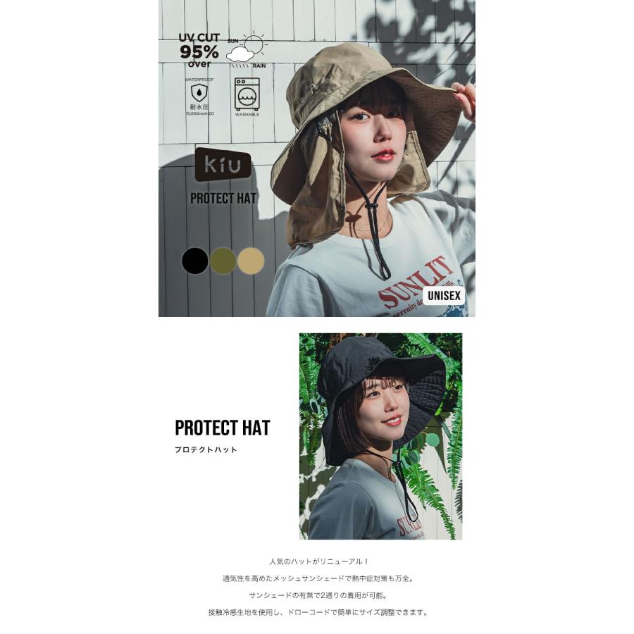 KiU（キウ） レインハット ハット 帽子 プロテクトハット レディース