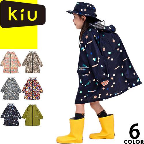 KiU（キウ） レインコート レインポンチョ キッズレインコート K409