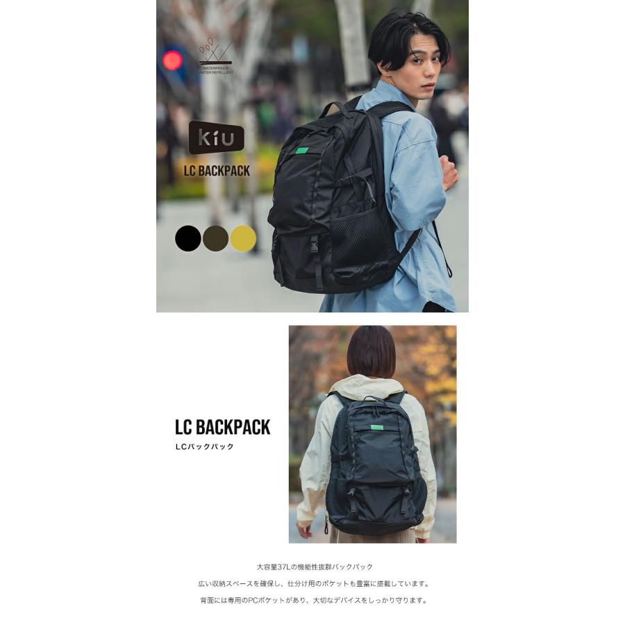 KiU（キウ） バッグ リュック LCパックパック K448 メンズ レディース