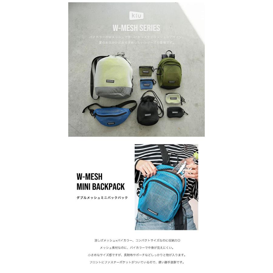kiu キウ リュック他4点セット キウ kiu バックパック メンズ 通販 レディース リュック