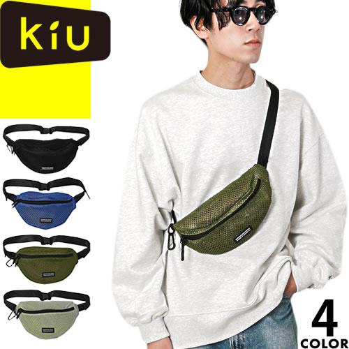 KiU（キウ） バック ボディバッグ ダブルメッシュボディバッグ K453