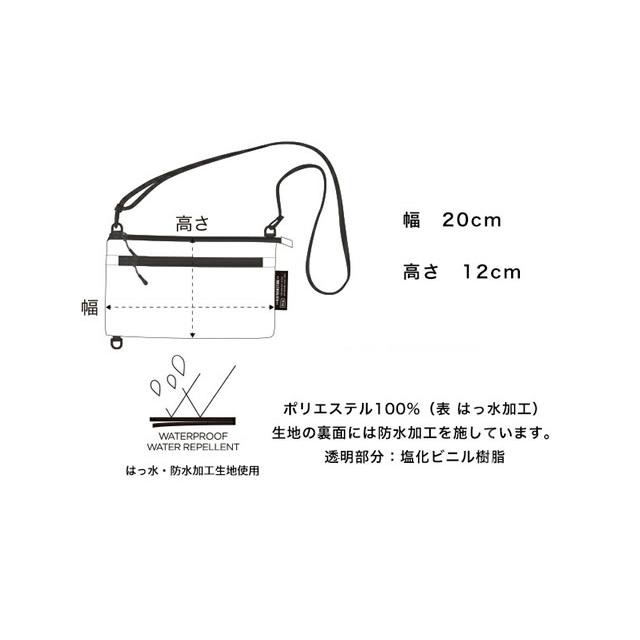 KiU（キウ） バック ショルダーバッグ スマホポーチ スマホショルダー