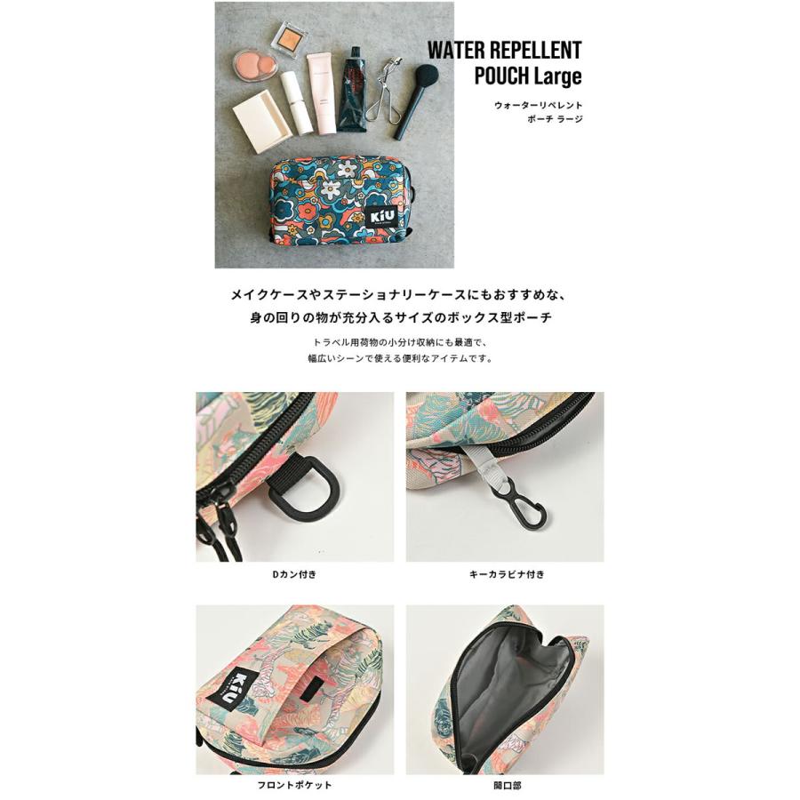 KiU（キウ） ポーチ ウォーターリペレントポーチ L K293 レディース