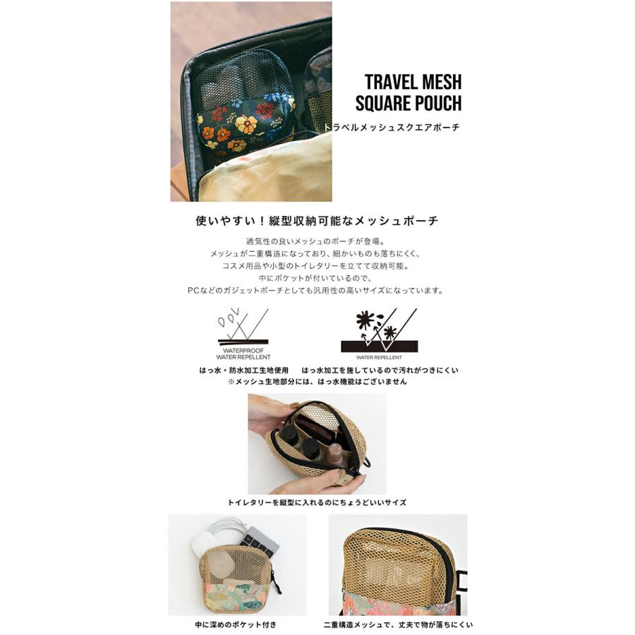 KiU（キウ） ポーチ トラベルメッシュスクエアポーチ K369 レディース