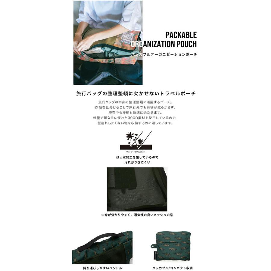 KiU（キウ） ポーチ トラベルポーチ パッカブルオーガニゼーション