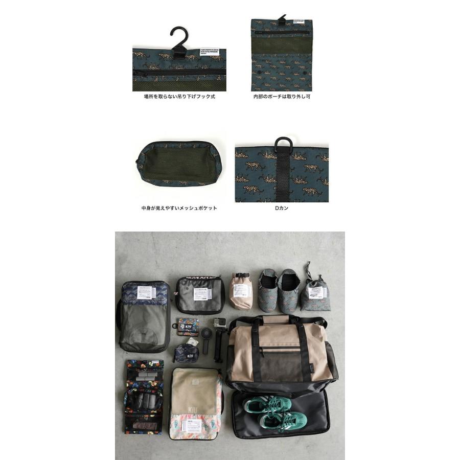 KiU（キウ） トラベルポーチ ハンギングポーチ K462 レディース メンズ