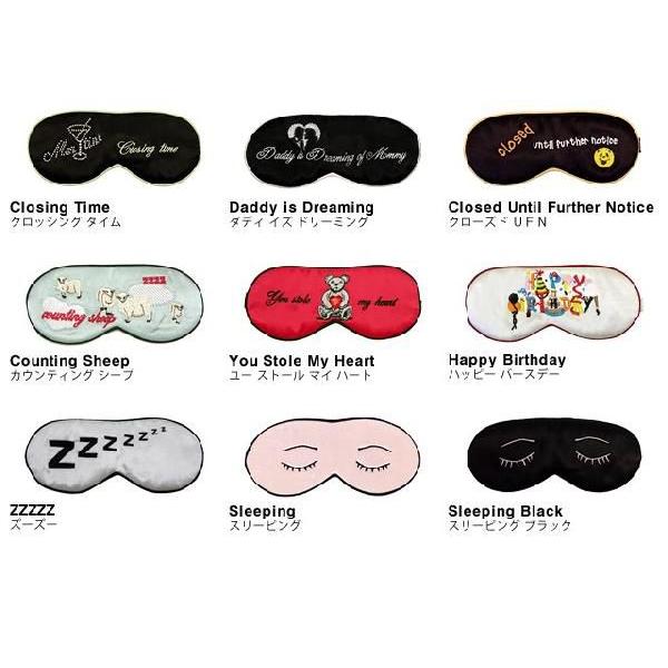 Mary green 2024 eye mask