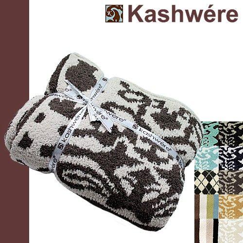 新品未使用　kashwere カシウェア　ダマスク ブランケット スロウ　送料込 Kashwere（カシウエア） カシウェア スロー ブランケット ダマスク
