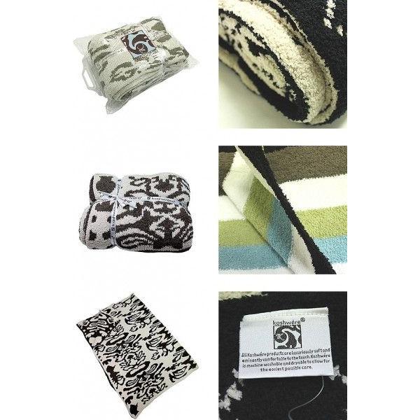 Kashwere（カシウエア） カシウェア スロー ブランケット ダマスク