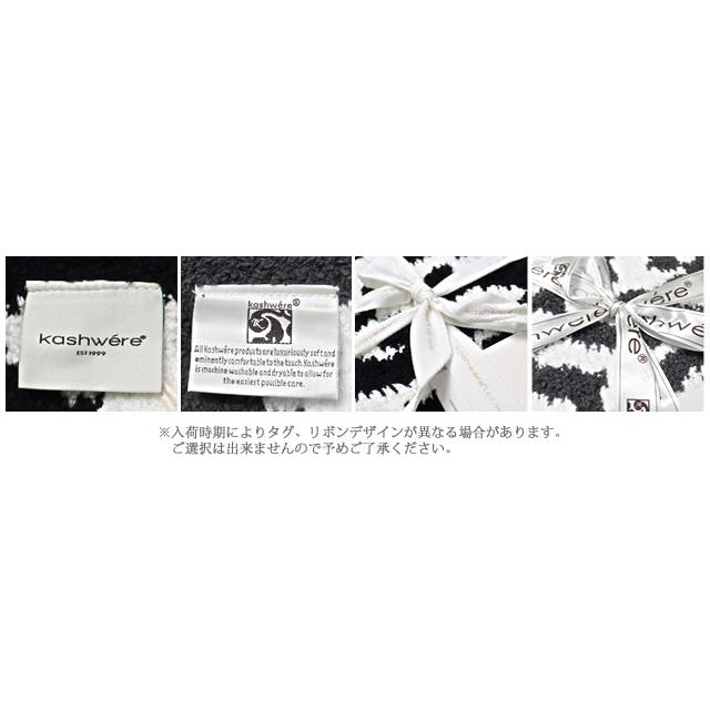 Kashwere カシウエア kashwere ブランケット ダマスク ベビー Kashwere カシウエア kashwere ブランケット ダマスク ベビー