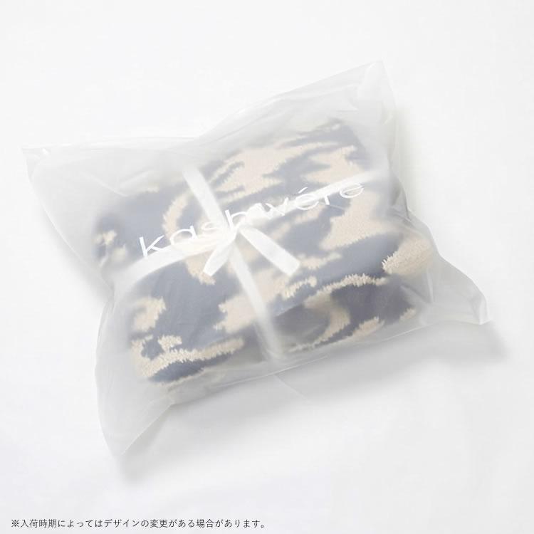 Kashwere（カシウエア） カシウェア ブランケット ダマスク