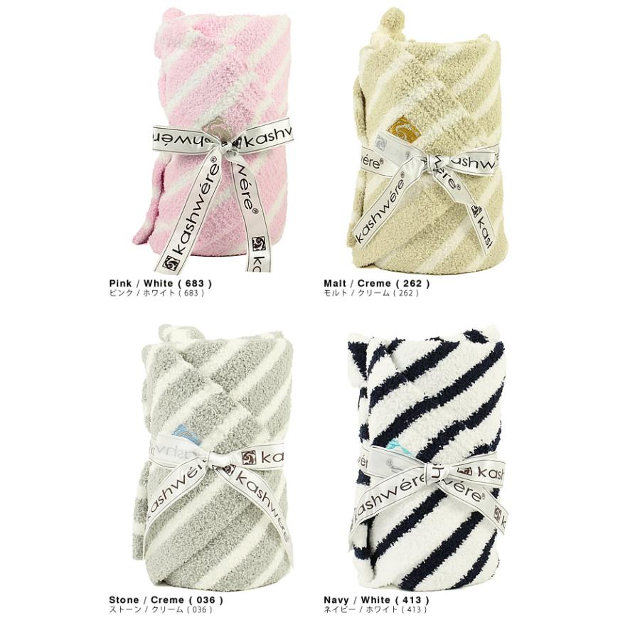 Kashwere カシウェア kashwere ブランケット ベビーブランケット