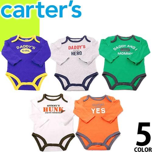 カーターズ ロンパース5枚セット 6months 60〜70 肌着 【公式通販】