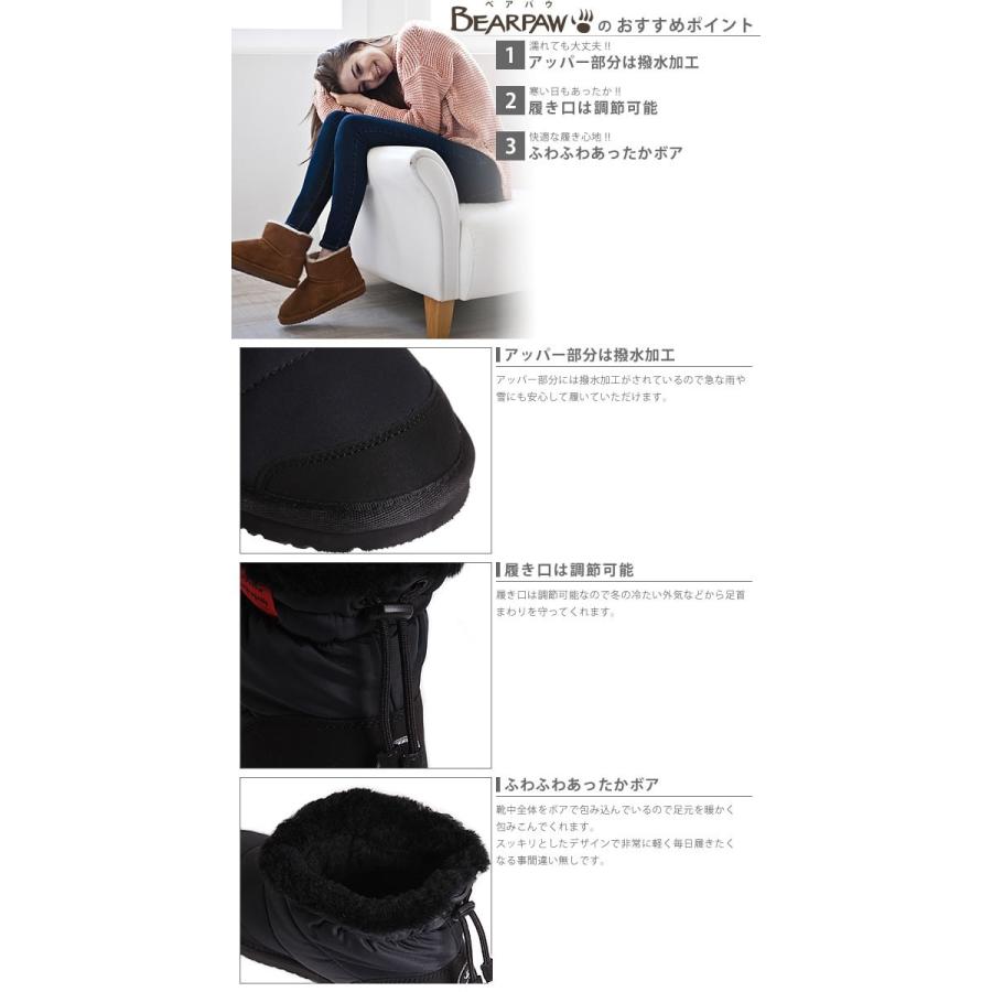 BEARPAW ベアパウ スノーブーツ スノーシューズ ウィンター BEARPAW ベアパウ スノーブーツ スノーシューズ ウィンター