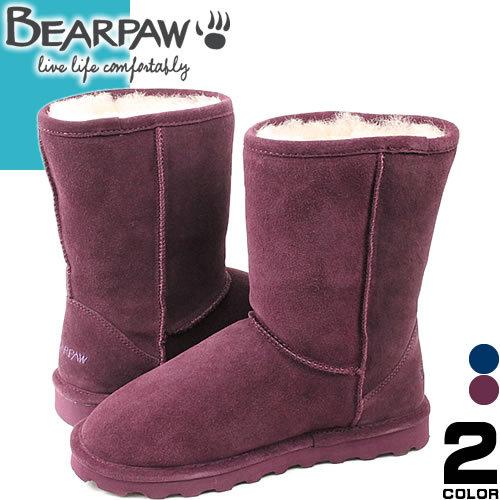 ベアパウ BEARPAW ムートンブーツ スノーブーツ ショート ショートブーツ エマ レディース 日本正規品 ブランド 防水 防滑 防寒 雪 靴 滑らない パープル | BEARPAW