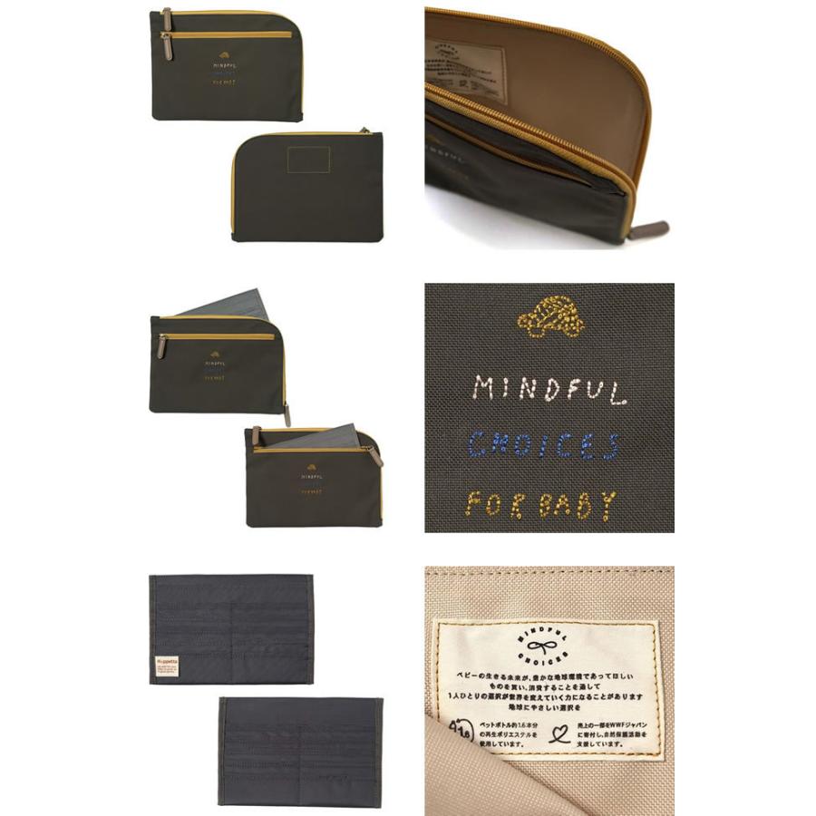 Hoppetta ホッペッタ ホッペタ Guri ペットボトルからできた 母子手帳ケース おしゃれ ブランド マルチケース マルチポーチ 通帳 カーキ キナリ 128 011 Mss 通販 Yahoo ショッピング