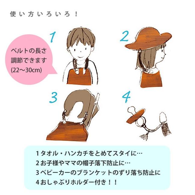 Hoppetta（ホッペッタ） マルチクリップ 2本セット おしゃぶりホルダー