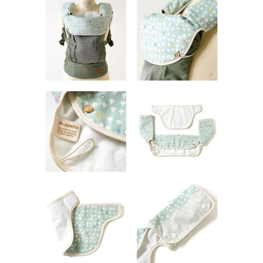 Hoppetta ホッペッタ サラウンドパッド よだれパッド よだれ