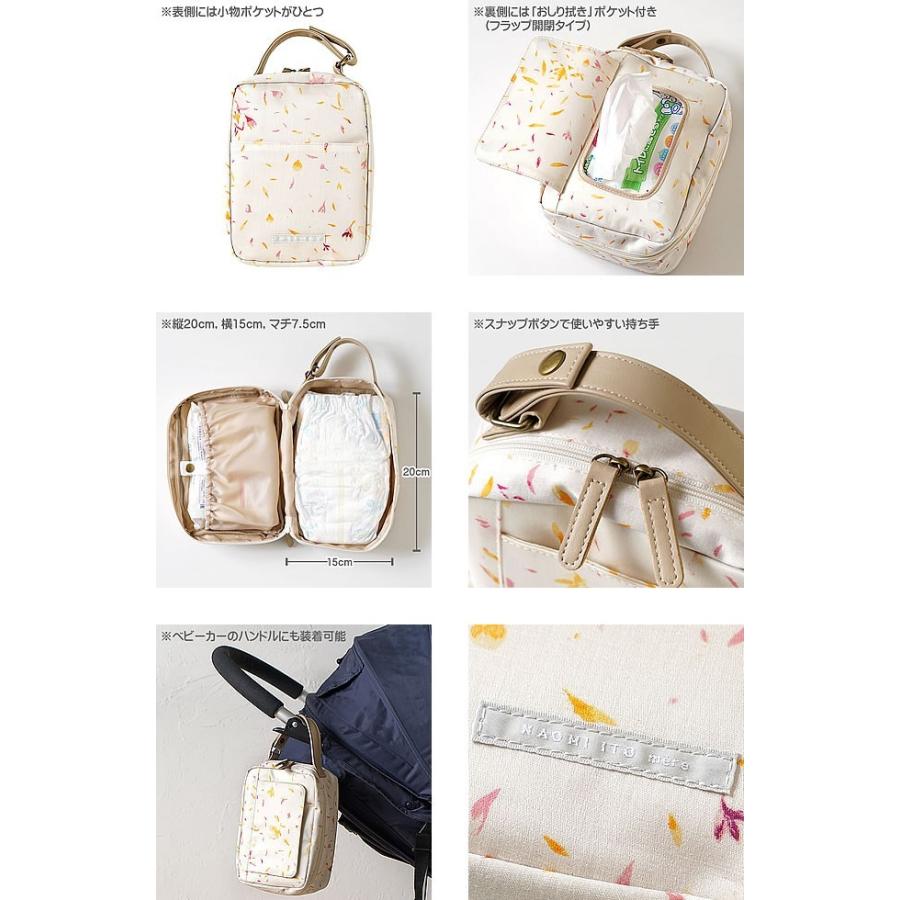 ナオミイトウ Naomi Ito ディモワ 10mois ワンタッチおむつポーチ おしりふき 大容量 出産祝い 男の子 女の子 おしゃれ ブランド ギフト プレゼント 128 023 Mss 通販 Yahoo ショッピング