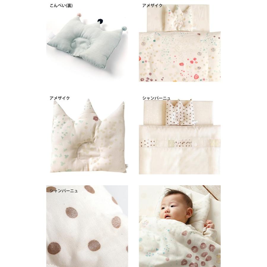 ナオミイトウ Naomi Ito 王冠まくら ドーナツ枕 ベビーまくら 赤ちゃん 新生児 日本製 フィセル 出産祝い 男 女 プレゼント 132 006 Mss 通販 Yahoo ショッピング