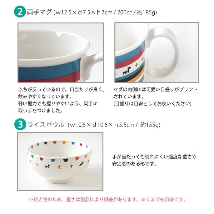 ボボ Bobo ハッピーミール 食器セット ベビー用食器 子供 赤ちゃん 離乳食 お食い初め 日本製 出産祝い 男 女 おしゃれ プレゼント 134 008 Mss 通販 Yahoo ショッピング