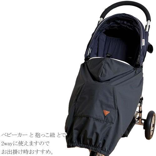 BOBO（ボボ） 2way ママケープ ベビーカー 抱っこ紐 ベビーキャリー