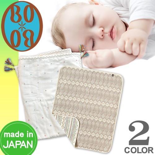 BOBO ボボ 6重ガーゼケット ベビーケット ひざ掛け 赤ちゃん ベビー 