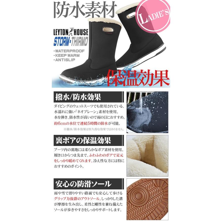 レイトンハウス ブーツ スノーブーツ レディース 2018 防水 防寒 レイトンハウス ブーツ スノーブーツ レディース 2018 防水 防寒