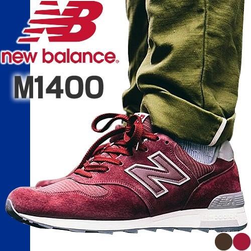 ニューバランス 1400 スニーカー シューズ メンズ NEW BALANCE M1400CSR M1400CBB MADE IN USA ブラウン レッド おしゃれ ブランド｜maido-selection