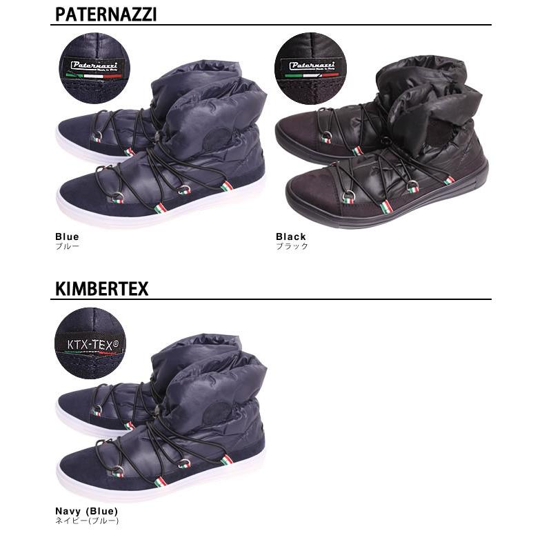 キンバーテックス パテルナッツィー スノーブーツ レディース パロマ 防水 撥水 防滑 防寒 雪 靴 滑らない Kimbertex Paternazzi Paloma 152 003 Mss 通販 Yahoo ショッピング