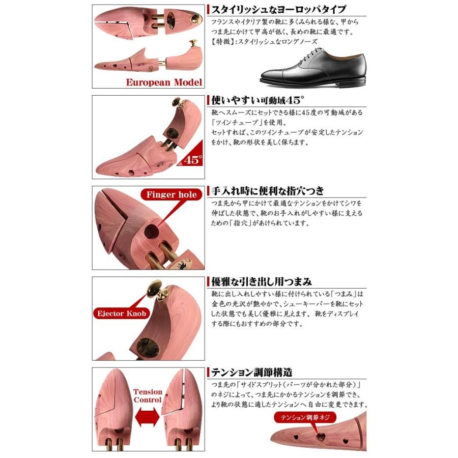 スレイプニル Sleipnir シューキーパー 木製 ヨーロピアンモデル
