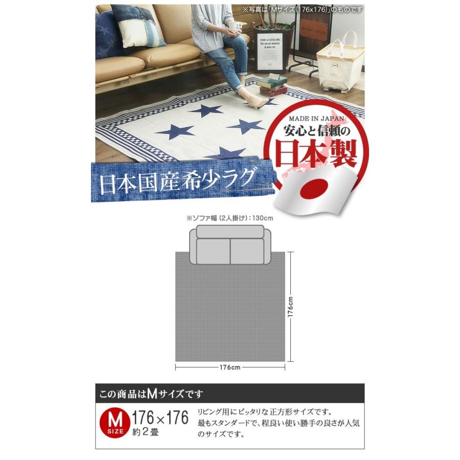 児島デニム SOAS ソアーズ ラグマット 洗える おしゃれ ラグ