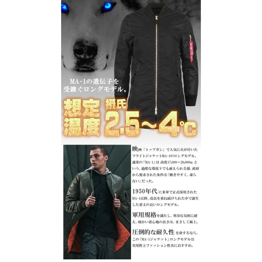 Alpha Industries アルファ インダストリーズ MA-1 LONG Alpha Industries アルファ インダストリーズ MA-1 LONG