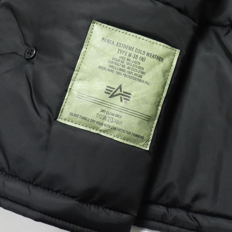 Alpha Industries（アルファ・インダストリーズ） ジャケット N-3B