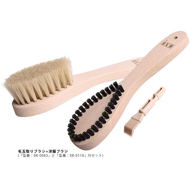 浅草アートブラシ 毛玉取りブラシ 洋服ブラシ セット 天然木 馬毛 猪毛