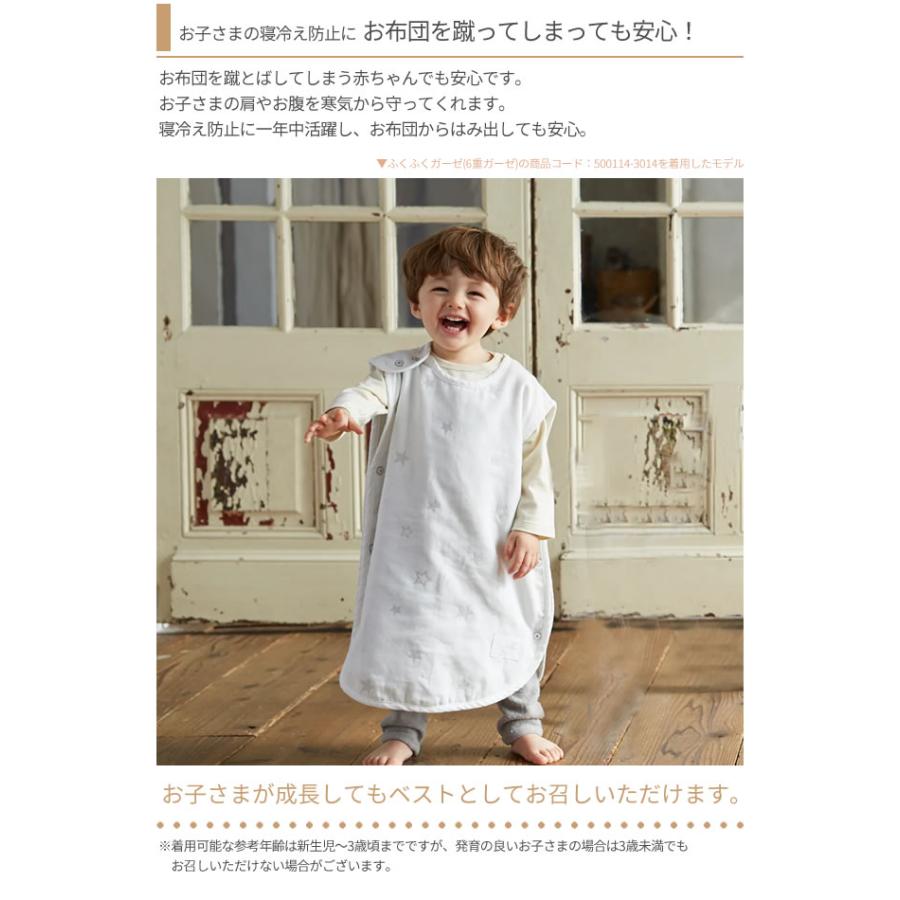 10mois ディモワ ダブルガーゼスリーパー スリーピングベスト 10mois ディモワ ダブルガーゼスリーパー スリーピングベスト