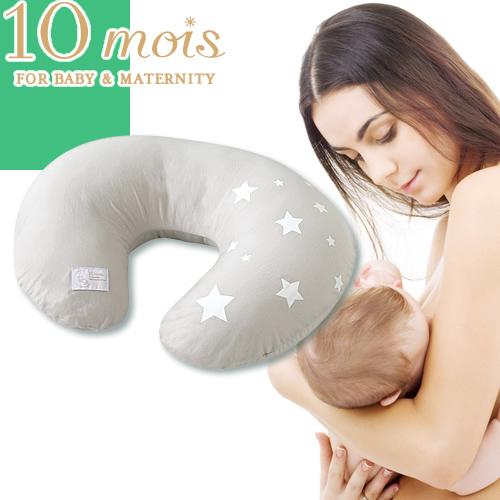 　美品✨持ち運びできる授乳クッション　10mois 10mois（ディモワ） 授乳クッション ママ＆ベビー 授乳枕 洗える 日本