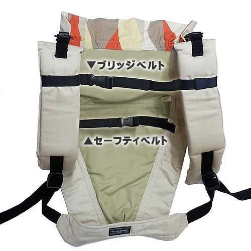 日本エイテックス サンクマニエル プレール 抱っこひも 抱っこ紐