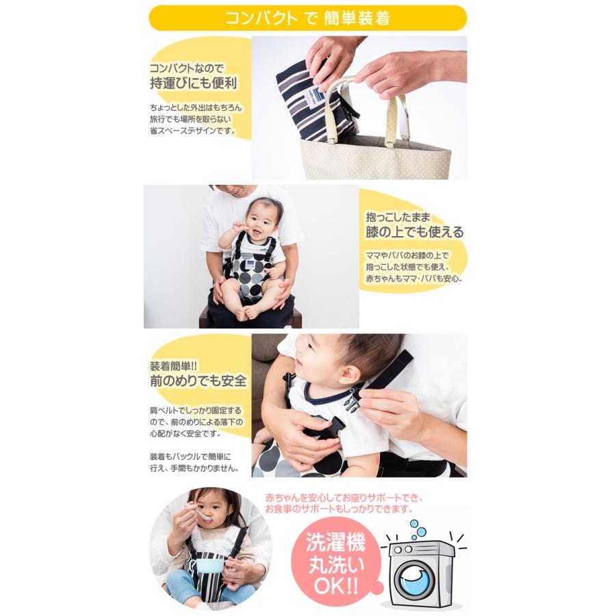 エイテックス キャリフリー チェアベルト ホールド 肩ベルト付き