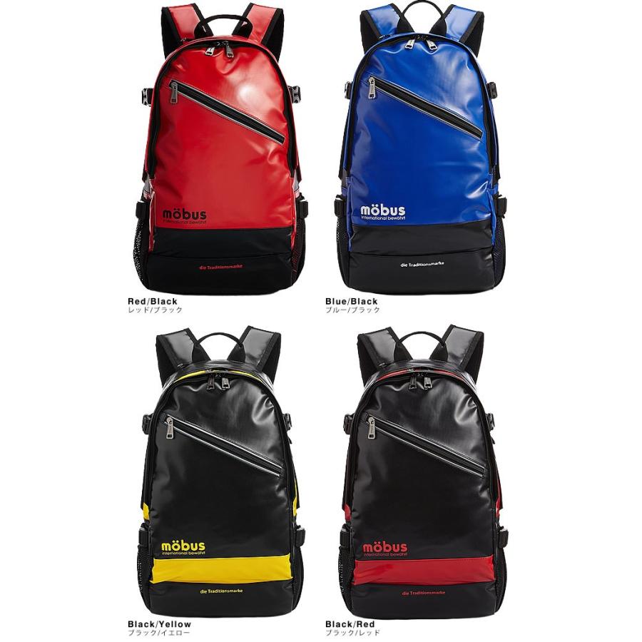 mobus モーブス MBX506N 多機能バッグパック バッグパック バッグ  