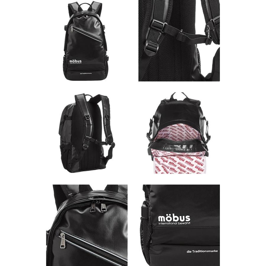 mobus（モーブス） mobus MBX506N 多機能バッグパック バッグパック