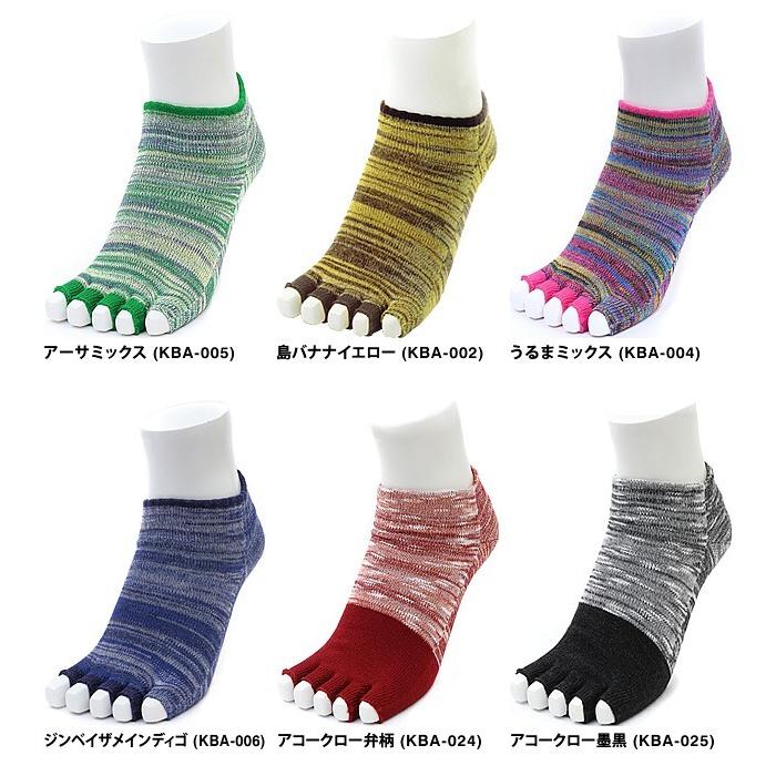 異常な センター 訴える 五 本 指 ソックス 夏 用 メンズ Tsukutsugu Org