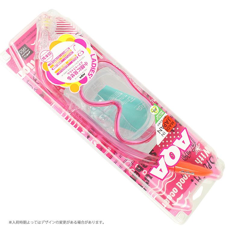 rieugel zodiacマグ 12色セット 未開封 未使用品 楽天市場】シュノーケル セット AQA メビウスライト＆サミーV